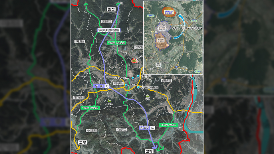 사진 제공 경북 성주군