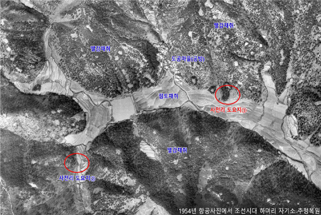 사진 제공 경북 고령군