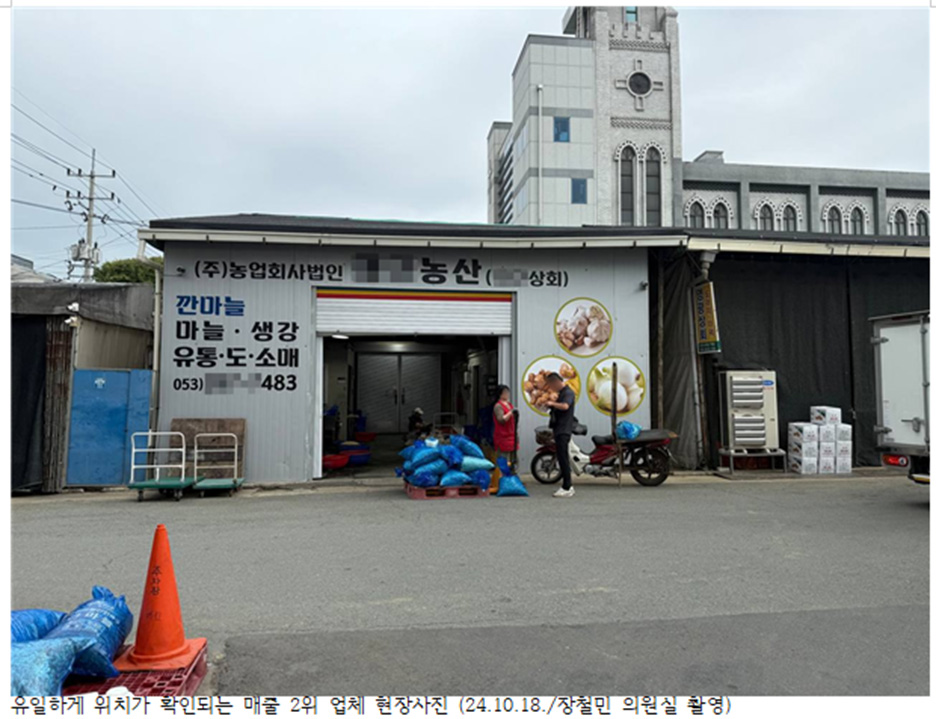 사진 제공 더불어민주당 장철민 의원