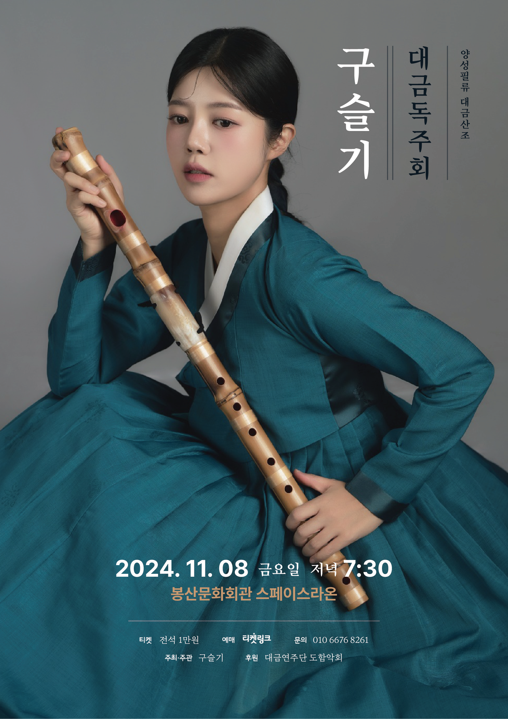 사진 제공 구슬기