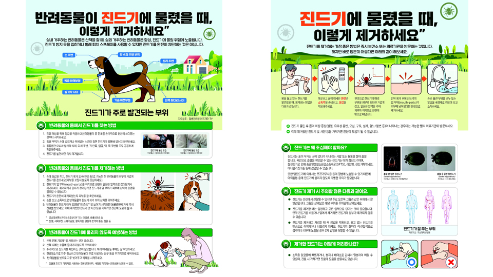 사진 제공 경북 구미시