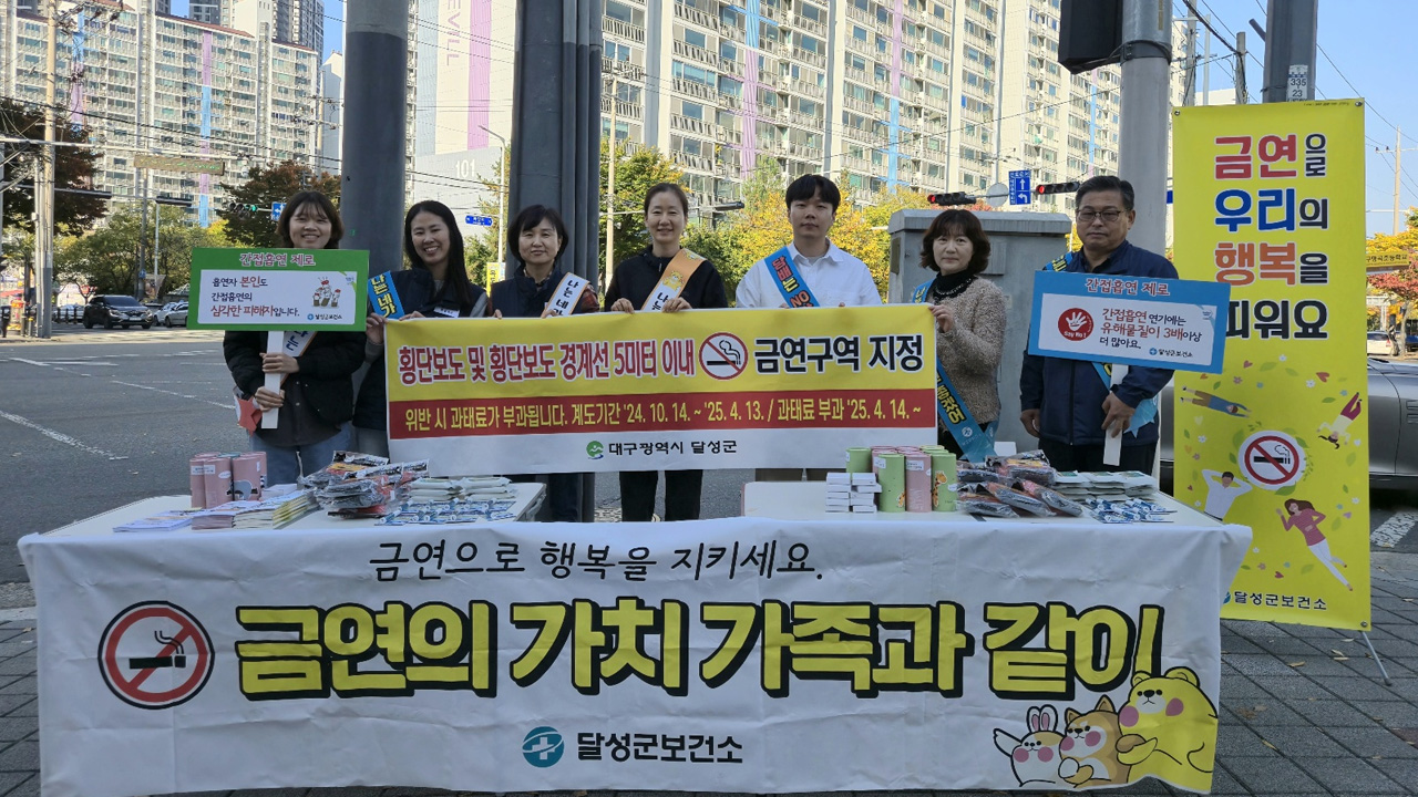 사진 제공 대구시 달성군