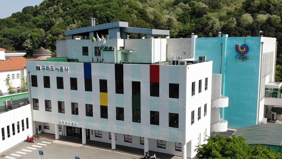 사진 제공 경북 구미도시공사