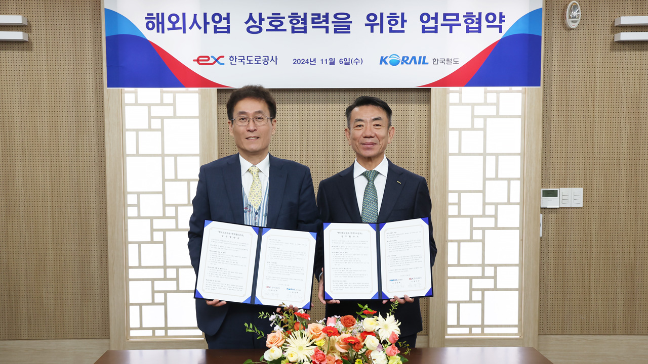 사진 제공 한국도로공사