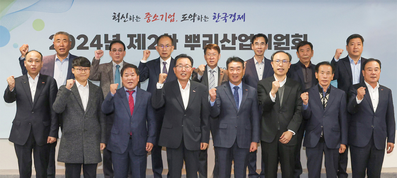 사진 제공 중소기업중앙회