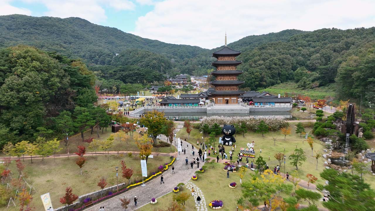 사진 제공 경북 김천시