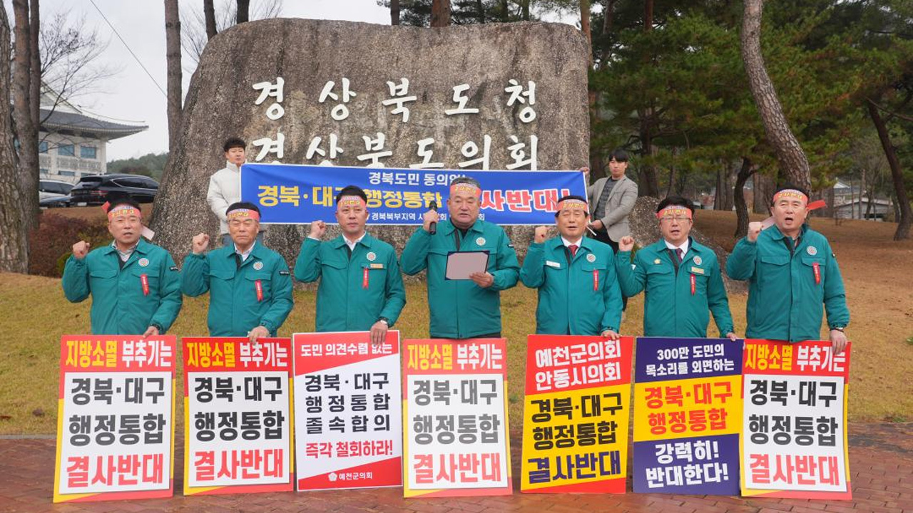 사진 제공 경북 안동시의회