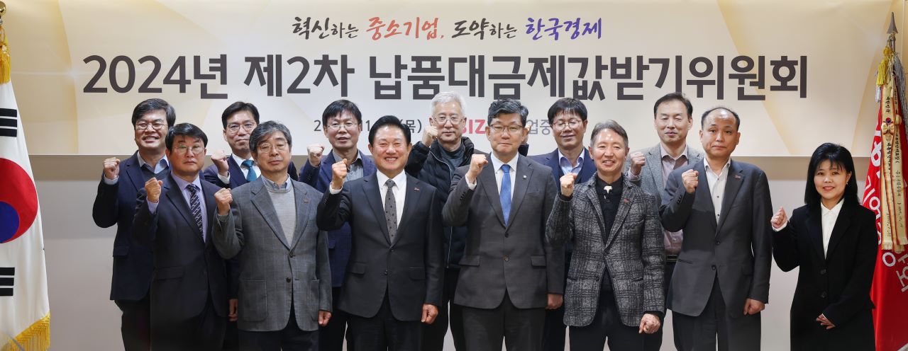사진 제공 중소기업중앙회