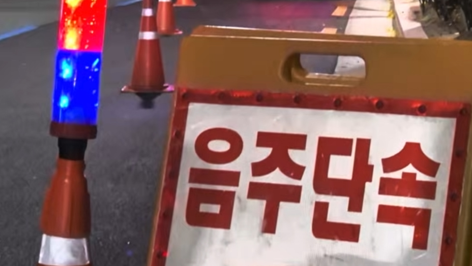 사진 제공 대구경찰청