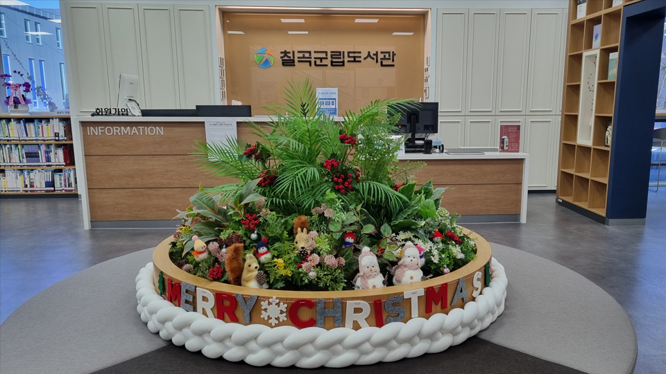 사진 제공 경북 칠곡군