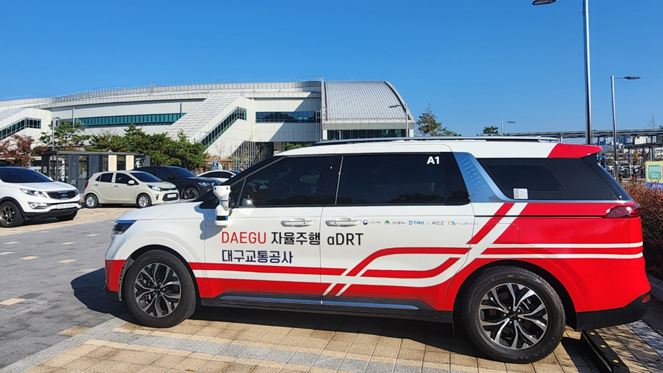 사진 제공 대구교통공사