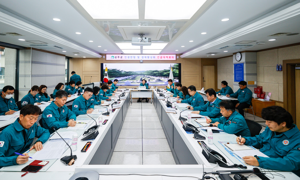 사진 제공 경북 성주군