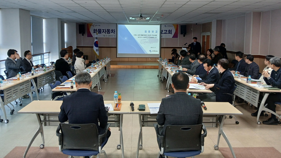 사진 제공 경북 구미시