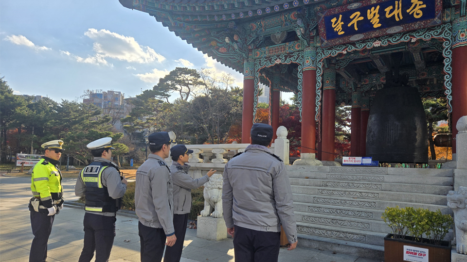 사진 제공 대구 중부경찰서