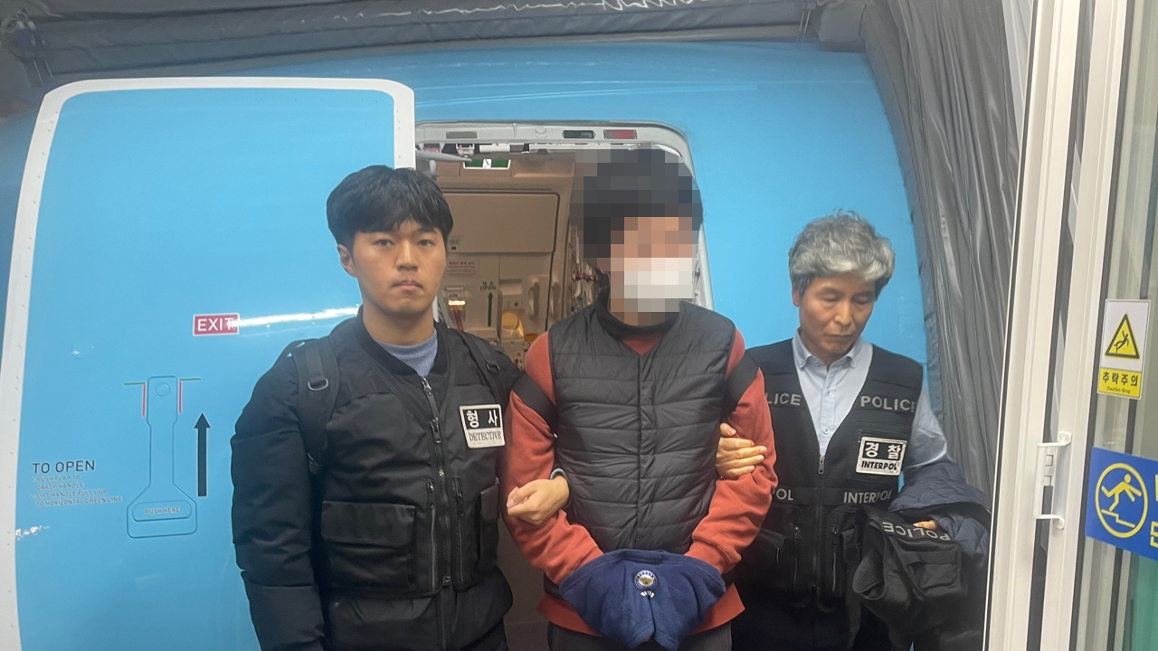 사진 제공 경찰청