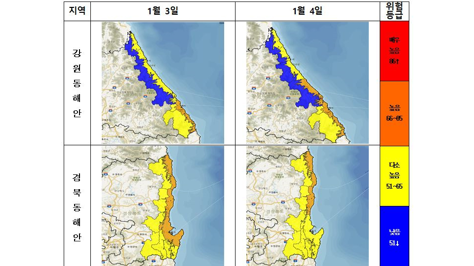 자료 제공 산림청 국립산림과학원