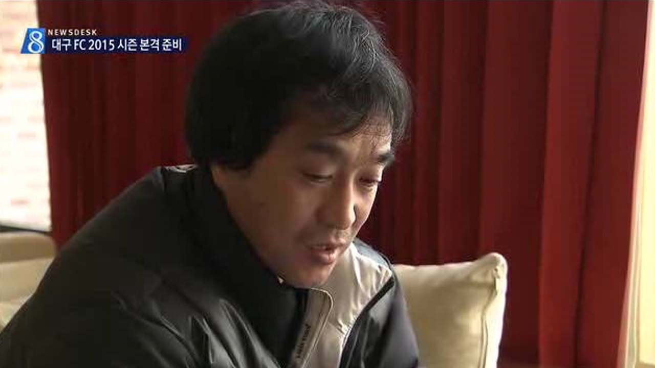 이영진 대구FC 전 감독