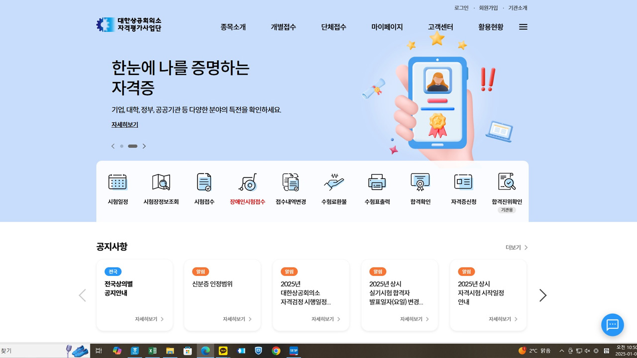 사진 제공 대구상공회의소