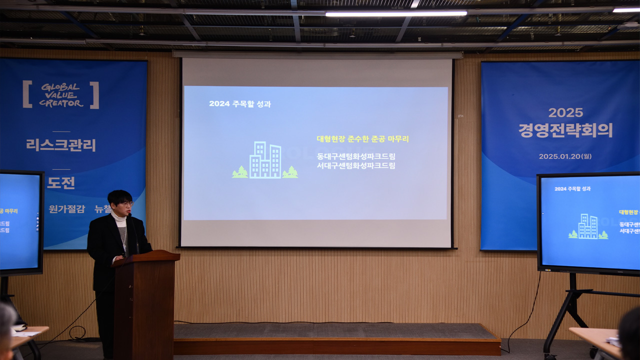 사진 제공 HS화성