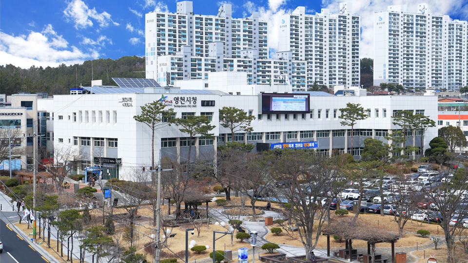 사진 제공 경북 영천시