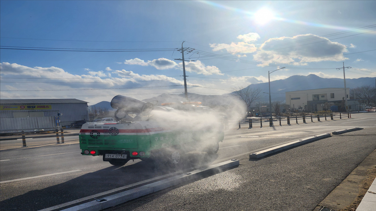 사진 제공 경북 구미시