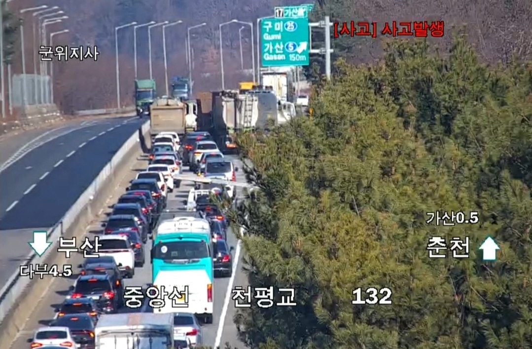 사진 제공 경북소방본부