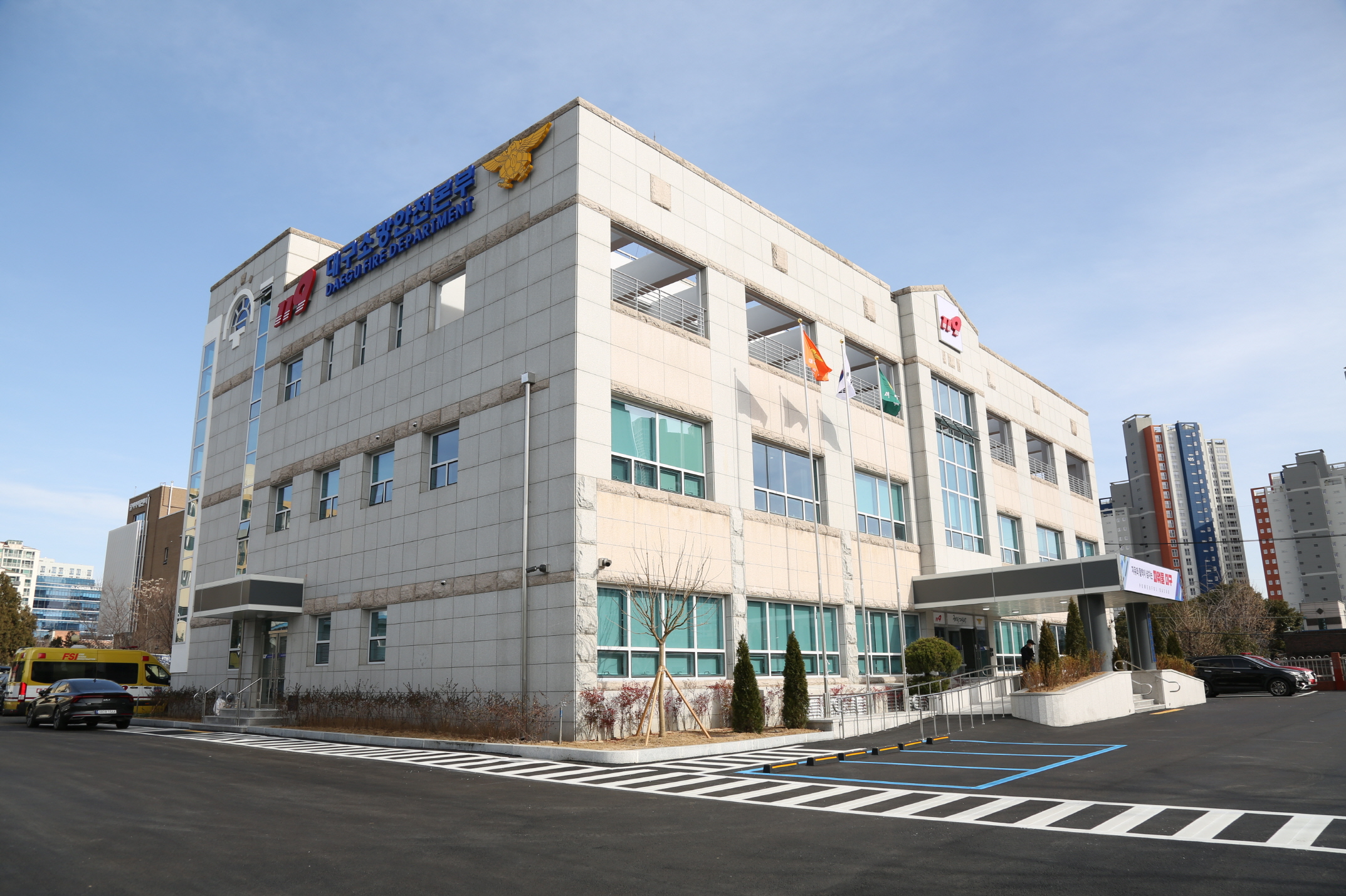 사진 제공 대구소방본부