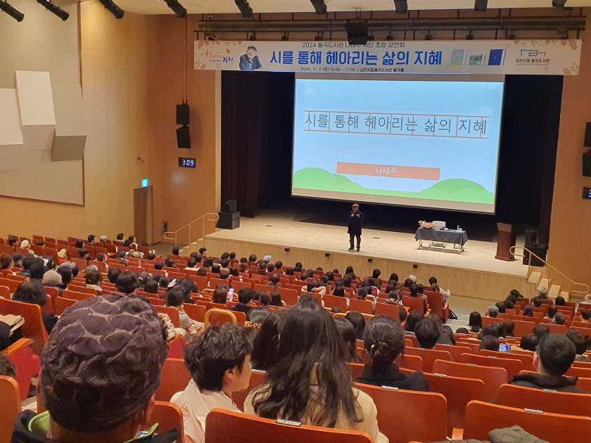 사진 제공 경북 김천시