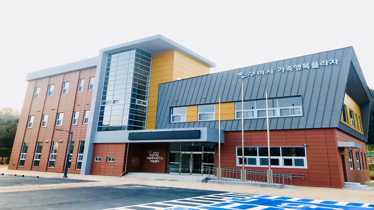 사진 제공 경북 구미시