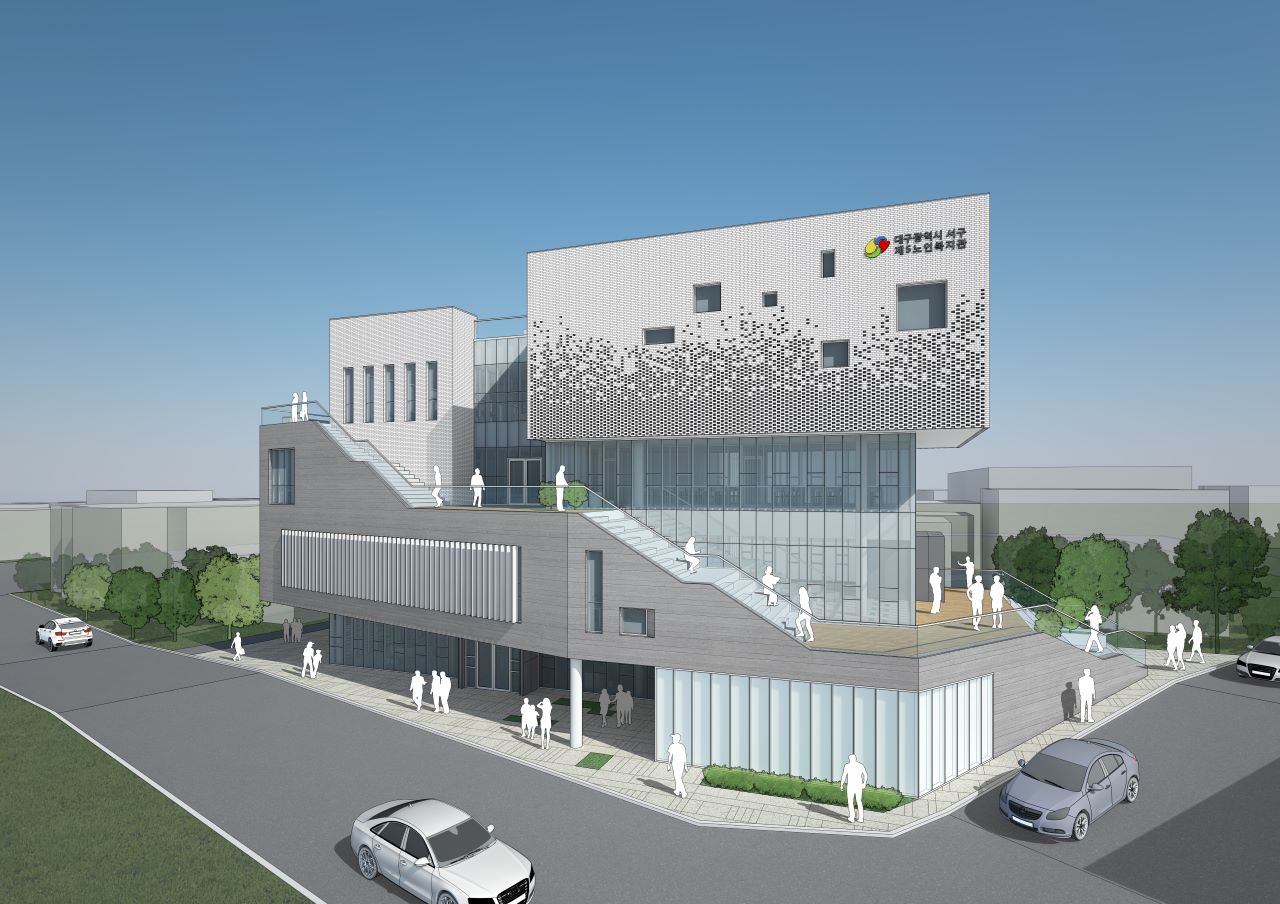 사진 제공 대구 서구