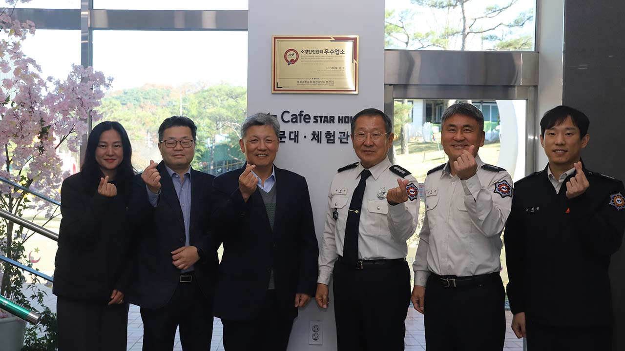 사진 제공 경상북도