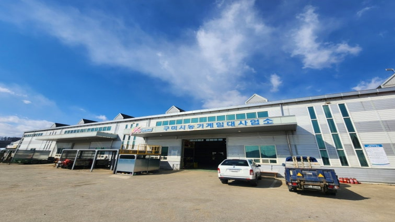 사진 제공 경북 구미시