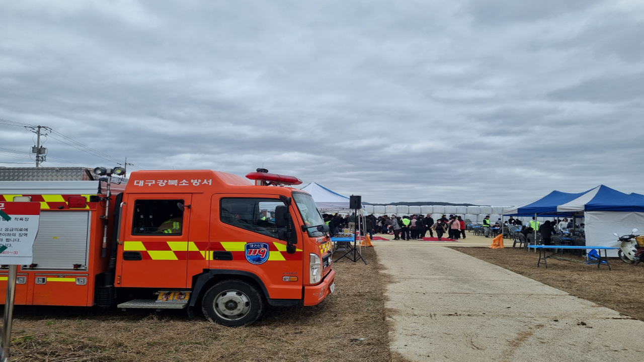 사진 제공 대구소방본부