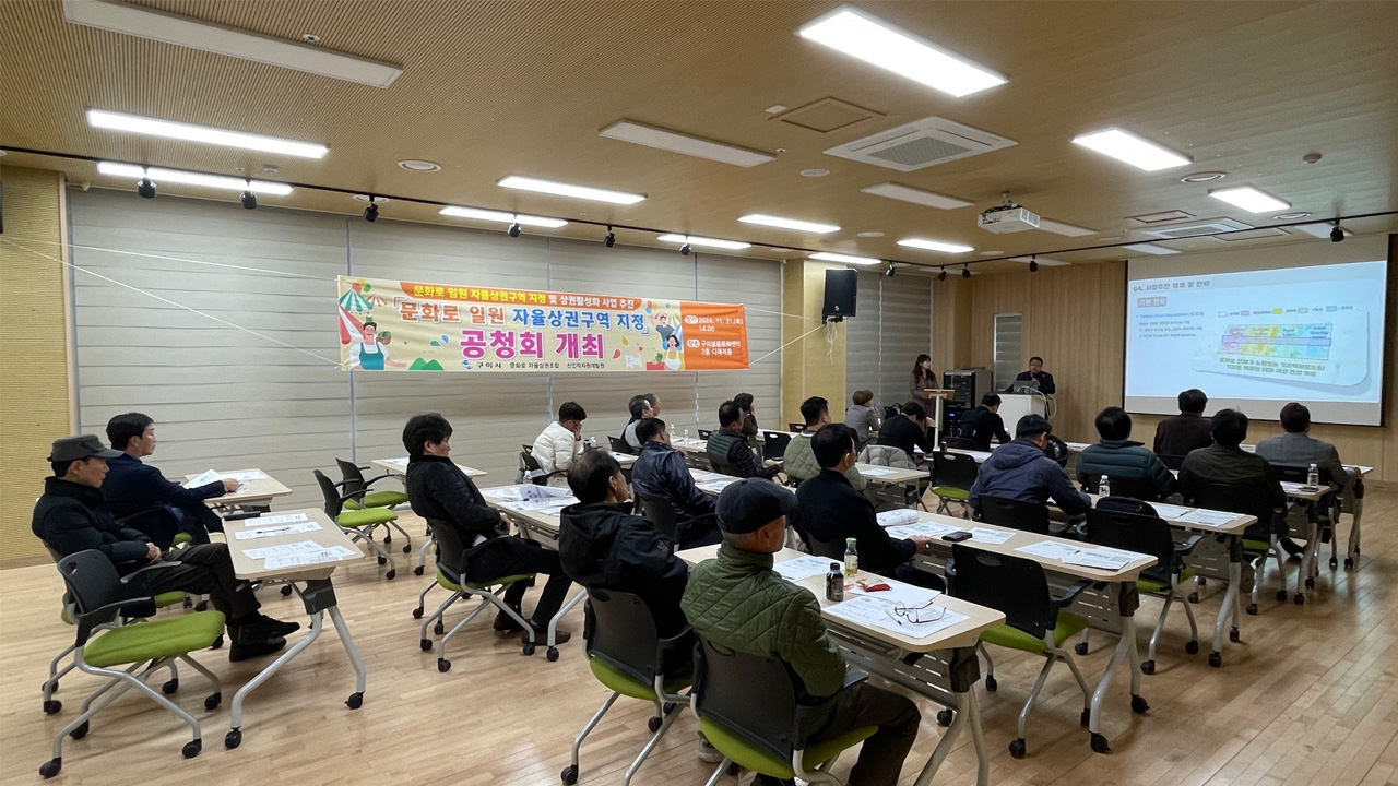 사진 제공 경북 구미시