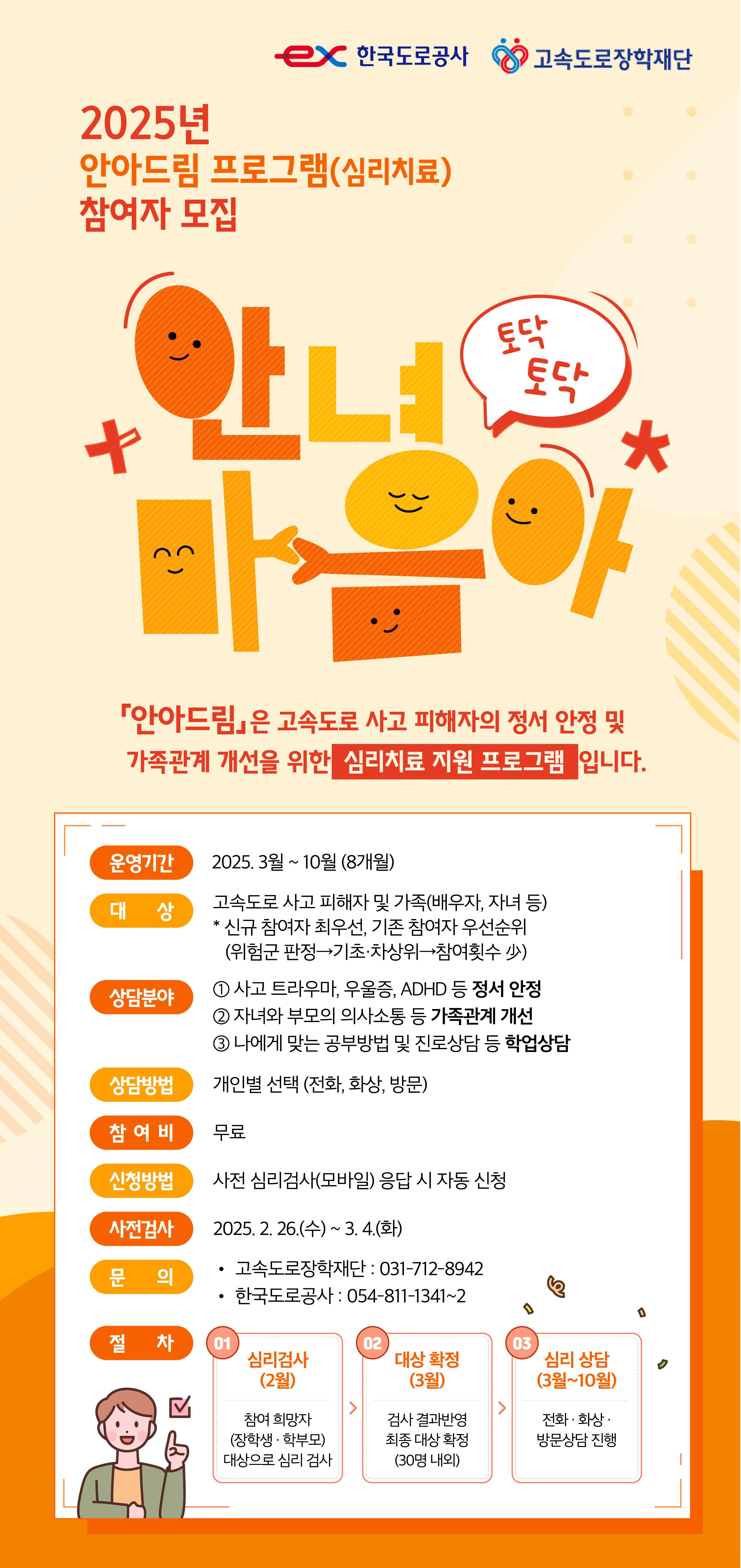 사진 제공 한국도로공사