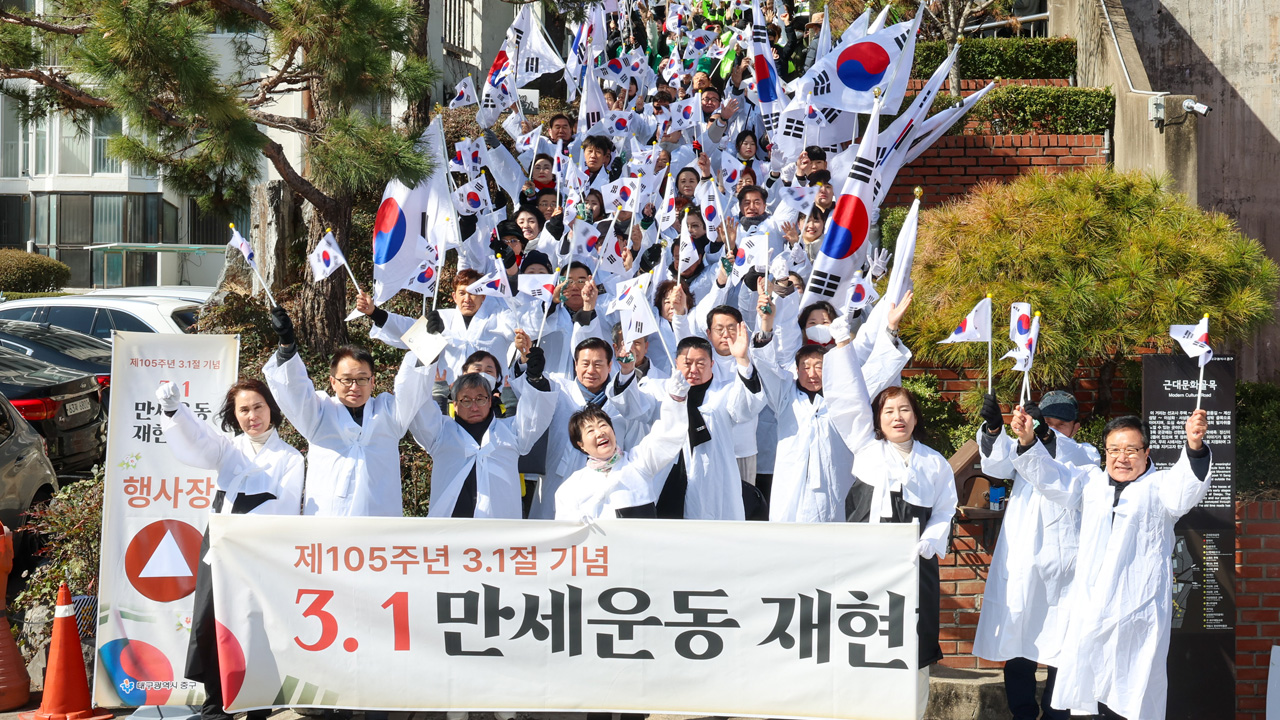 사진 제공 대구 중구