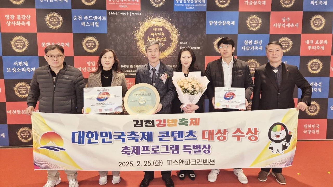 사진 제공 경북 김천시