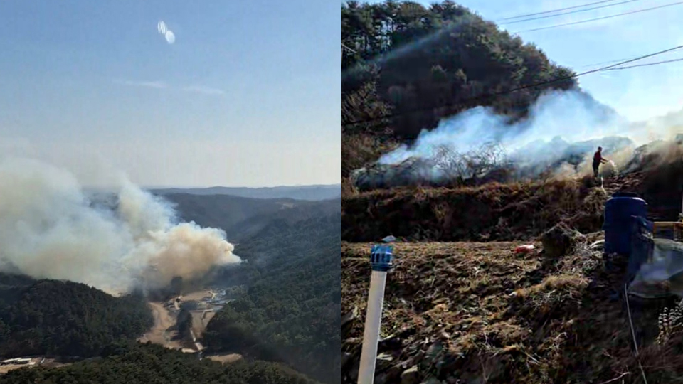 사진 제공 경북소방본부, 산림청