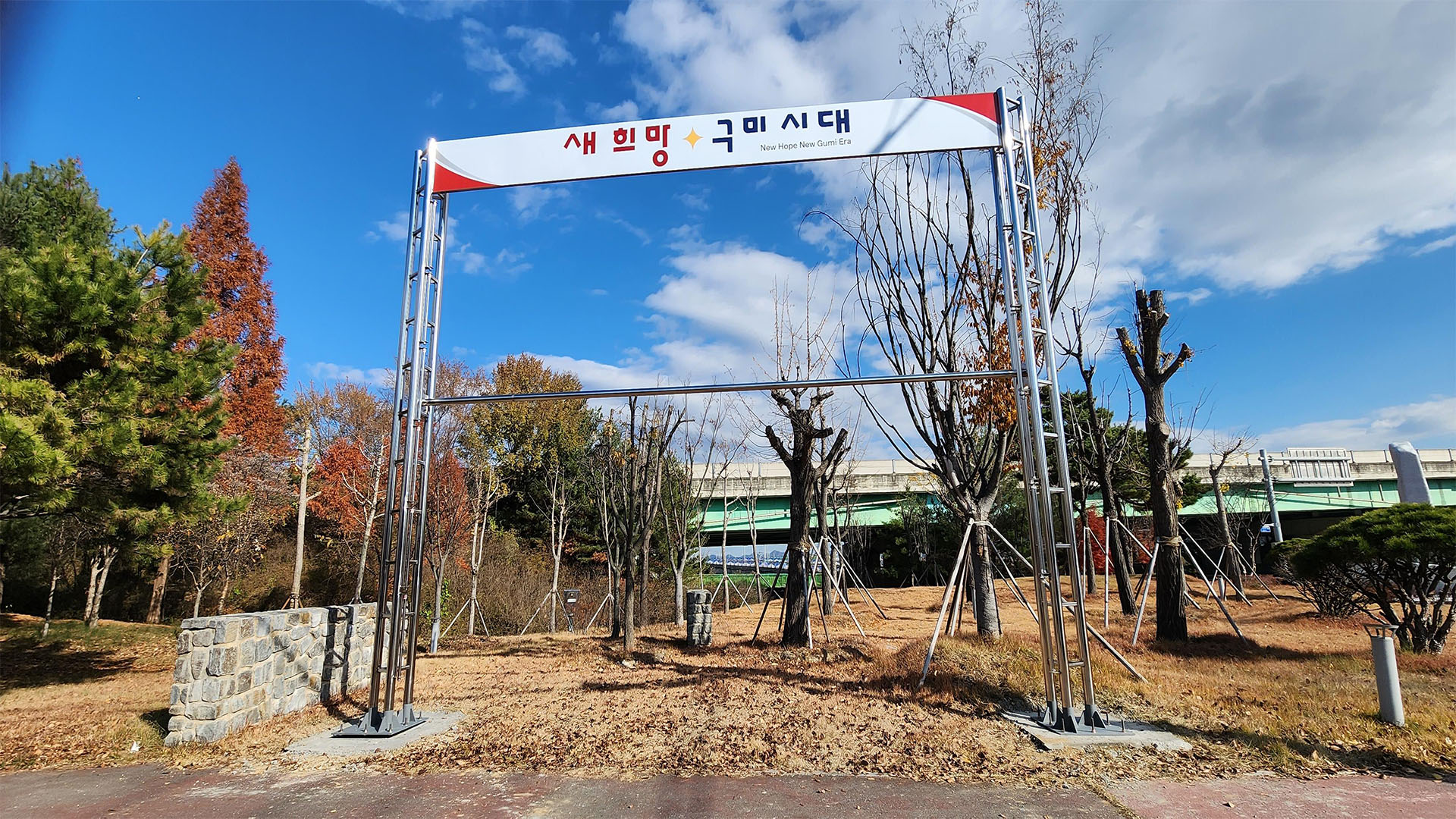 사진 제공 경북 구미시