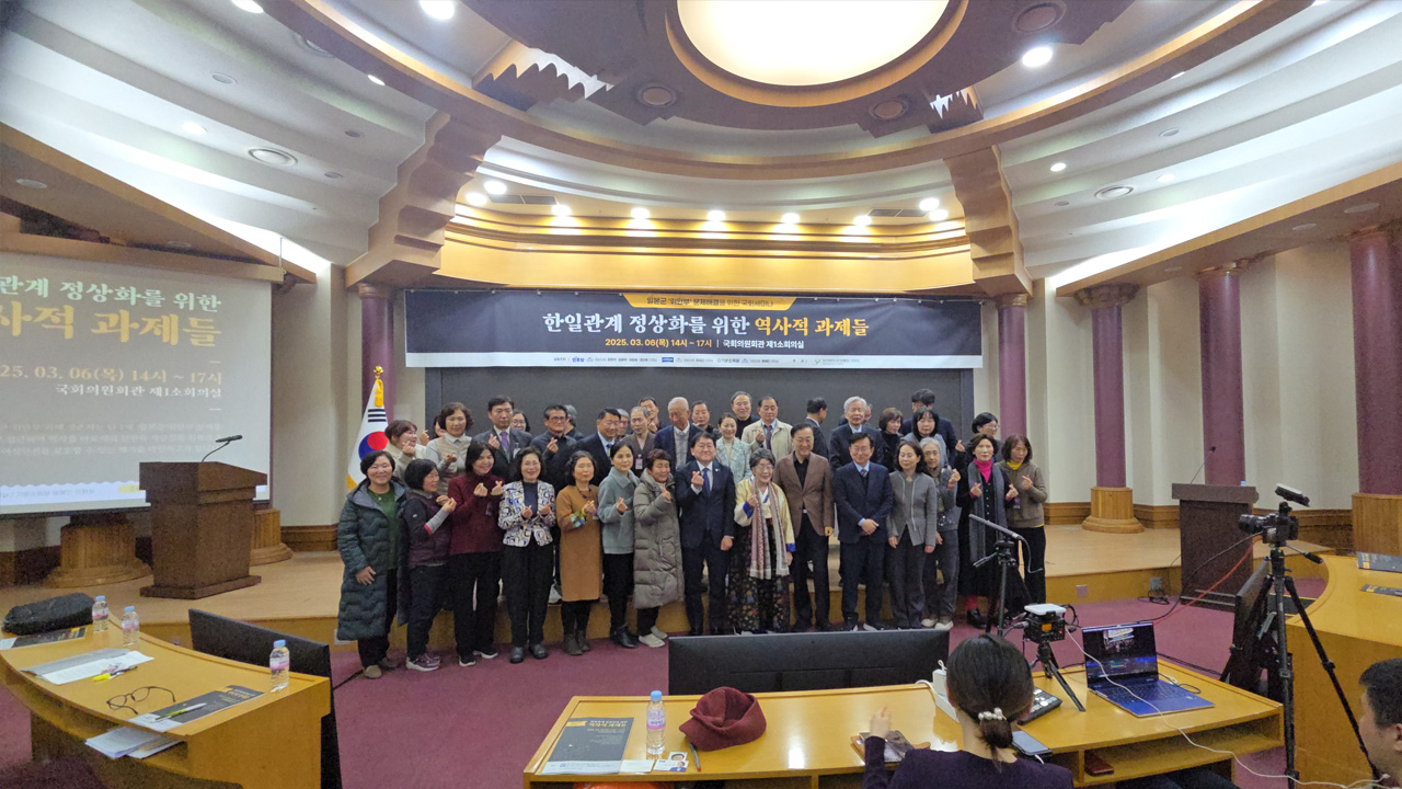 사진 제공 (사)정신대할머니와함께하는시민모임