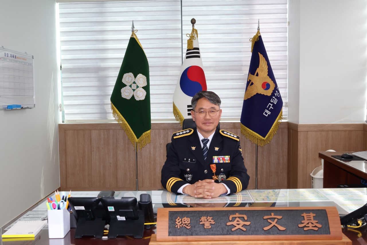 사진 제공 대구 달성경찰서