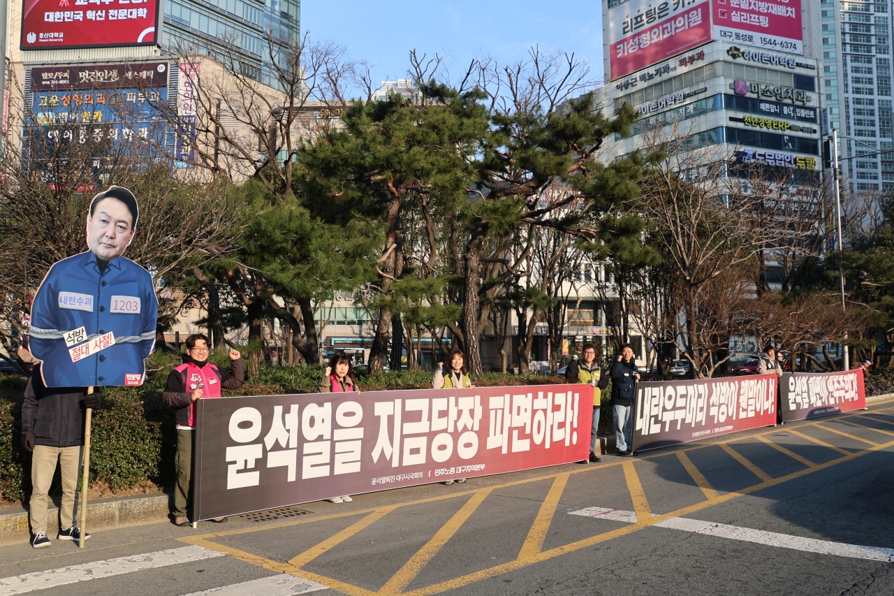 사진 제공 대구시국회의