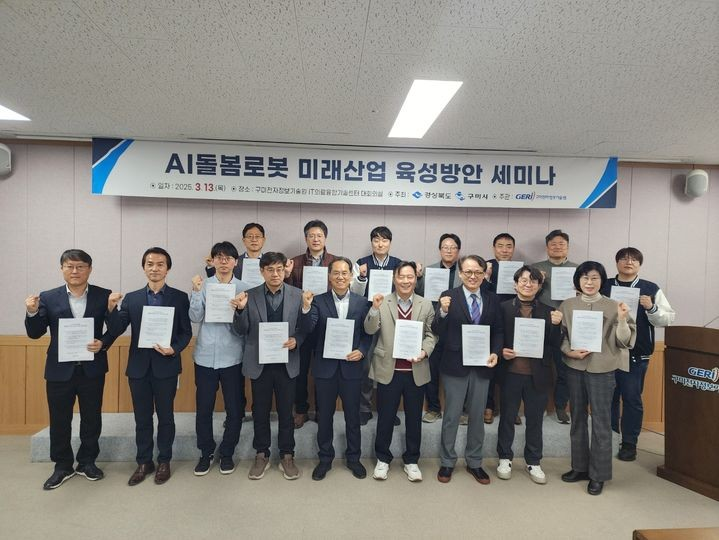 사진 제공 경상북도