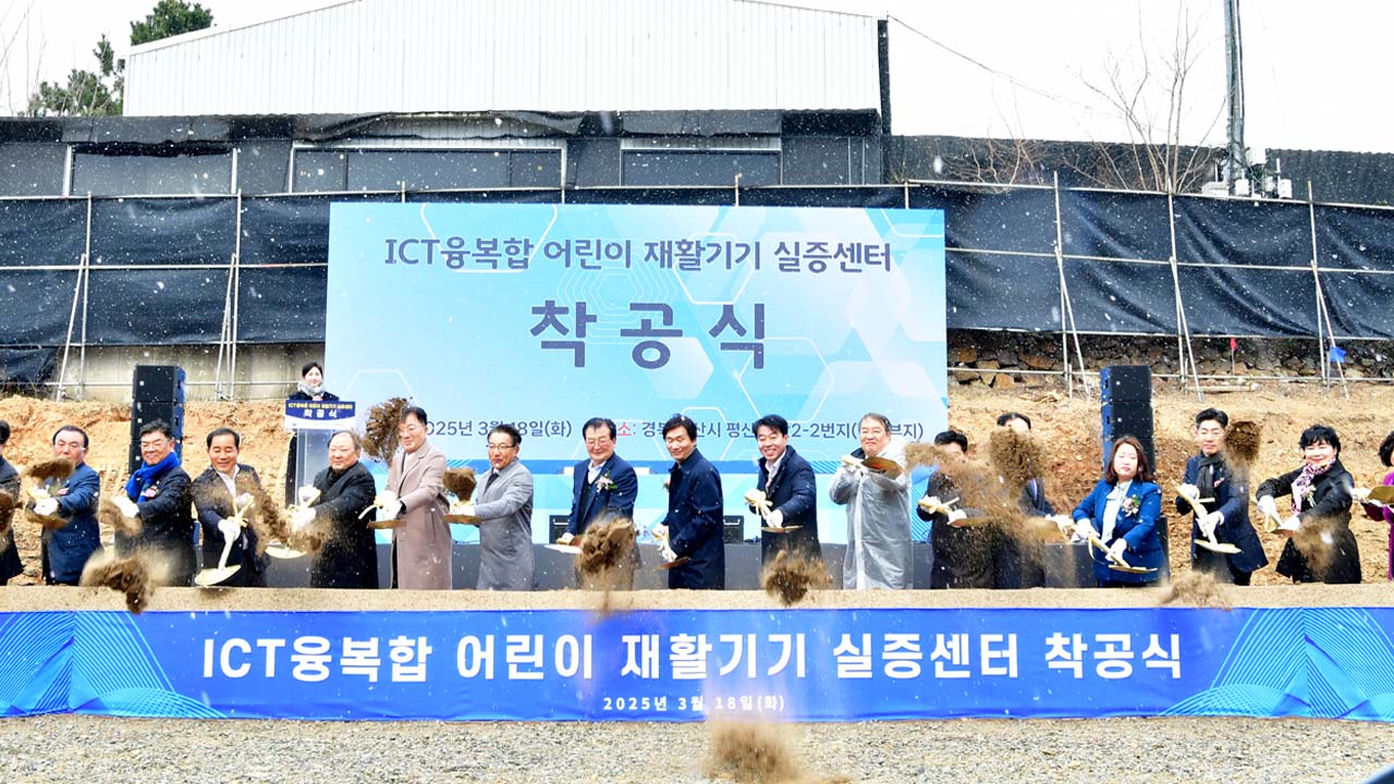 사진 제공 경북 경산시