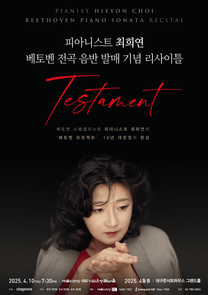 사진 제공 대구광역시