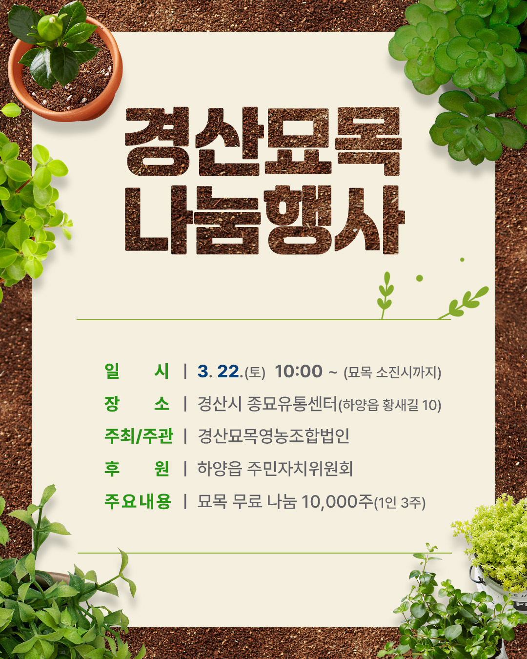 사진 제공 경북 경산시