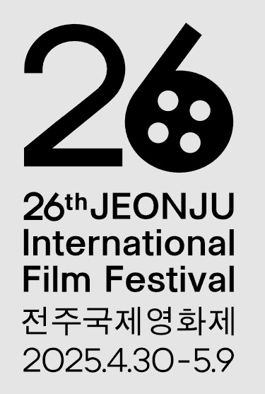 사진 제공 전주국제영화제