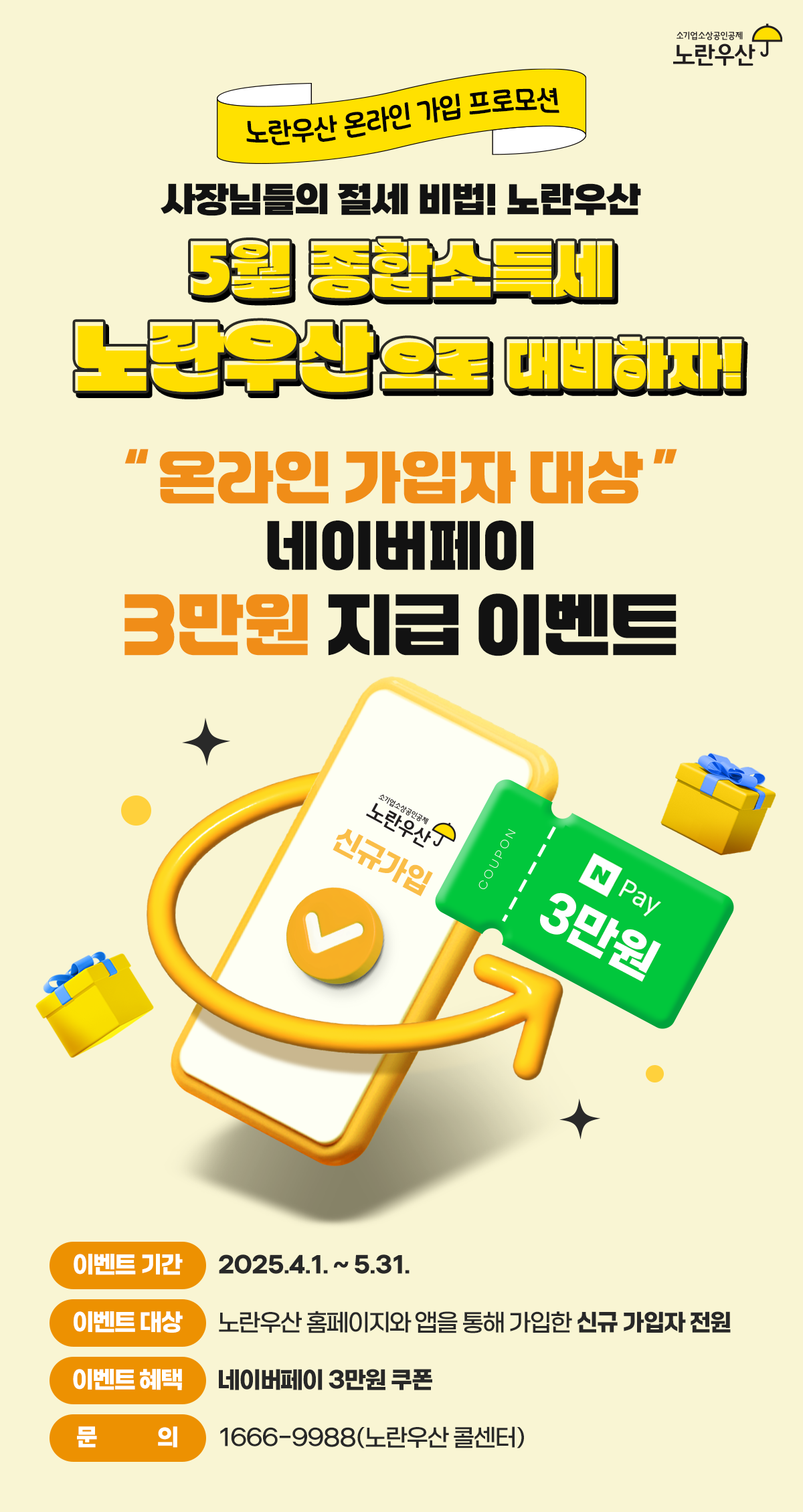 사진 제공 중소기업중앙회