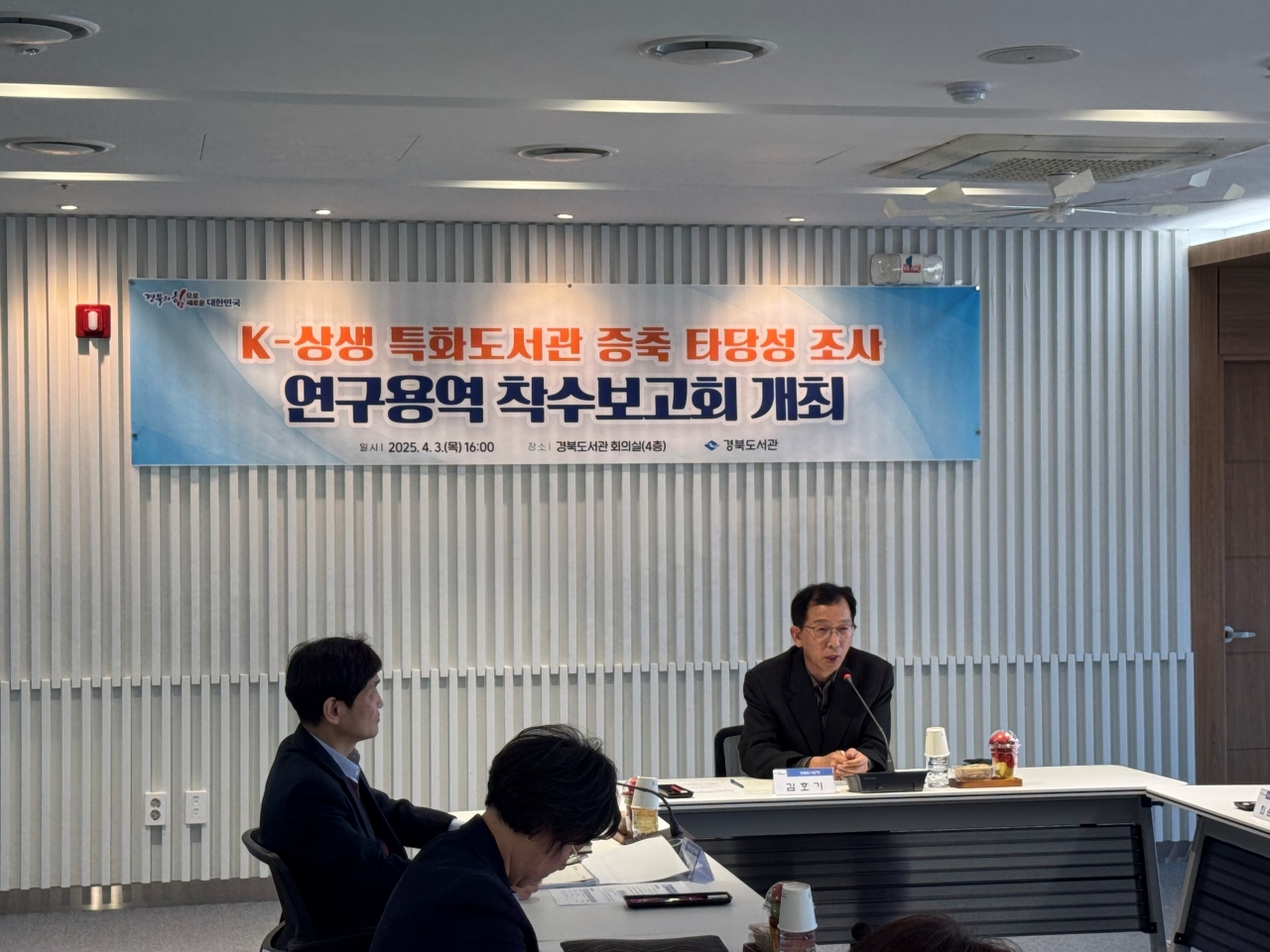 사진 제공 경상북도