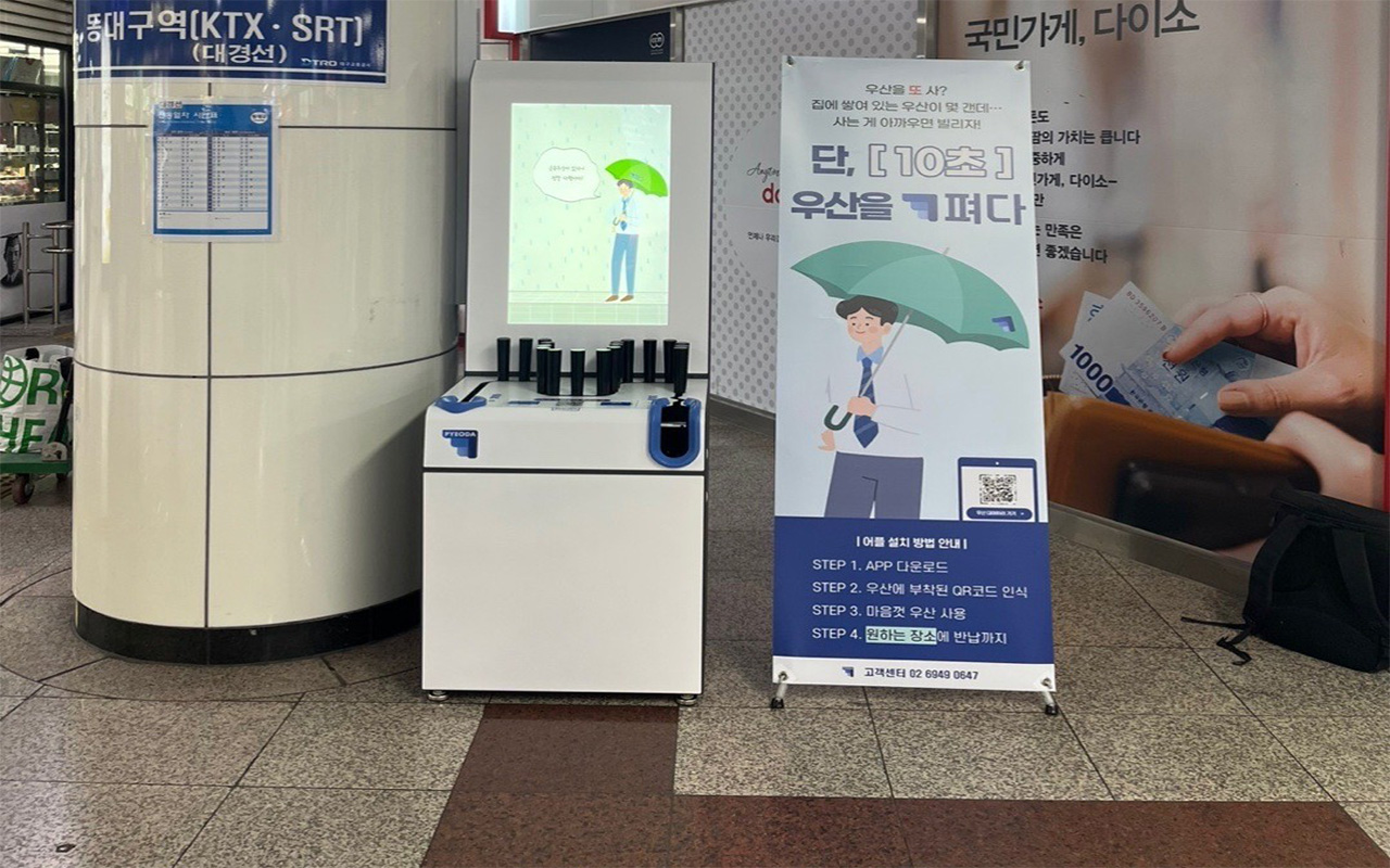 사진 제공 대구교통공사